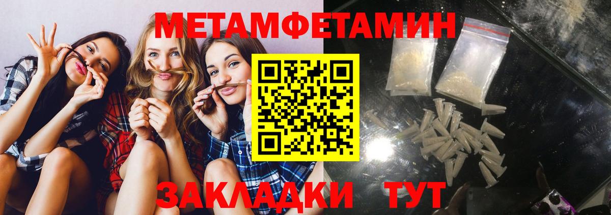 АМФЕТАМИН  Амфетамин  Вход с VPN  АМФЕТАМИН Premium  Курчатов 