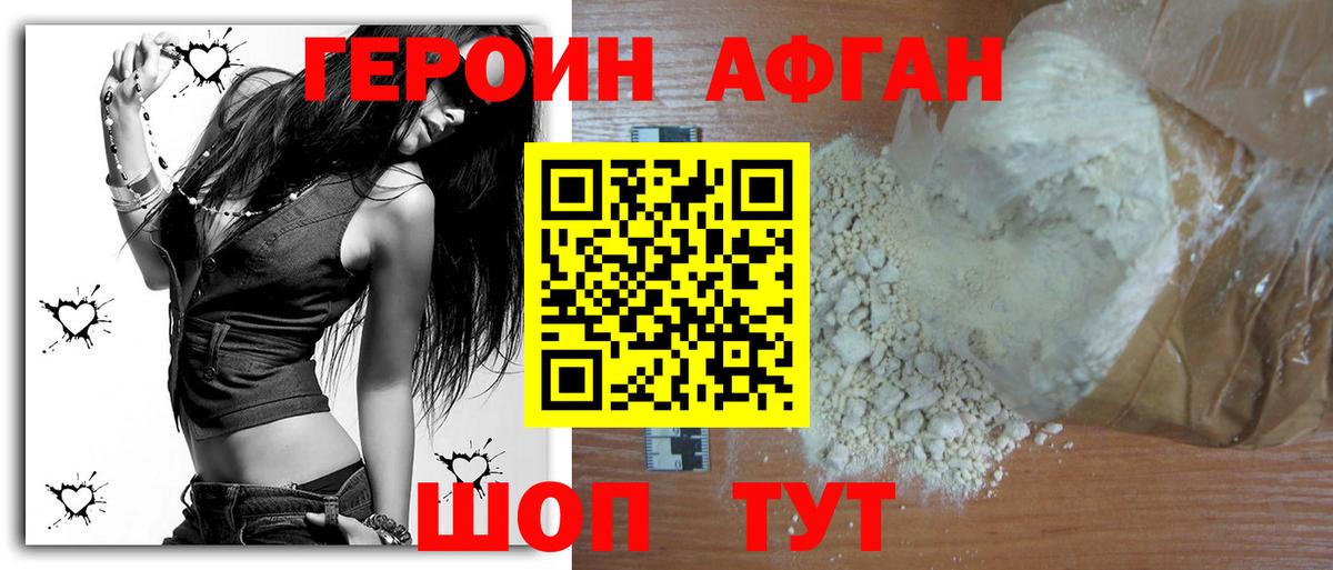 Мефедрон   Гашиш  Вход с VPN  Мефедрон  Каннабис  Курчатов  ГАШ 