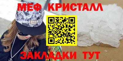 apvp Гусиноозёрск