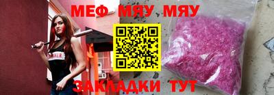 трава Гусь-Хрустальный
