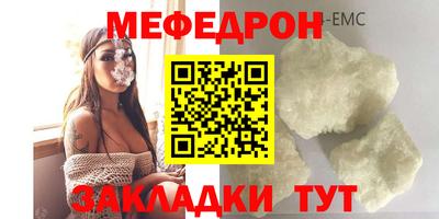 соль курить ск Гусев