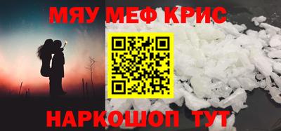 трава Гусь-Хрустальный