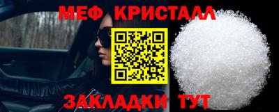 трава Гусь-Хрустальный