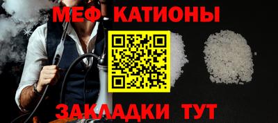 соль курить ск Гусев