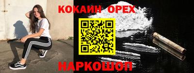 соль курить ск Гусев