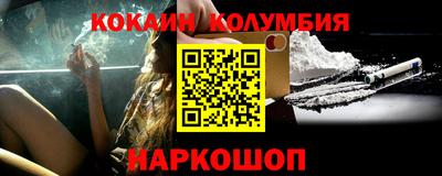 apvp Гусиноозёрск
