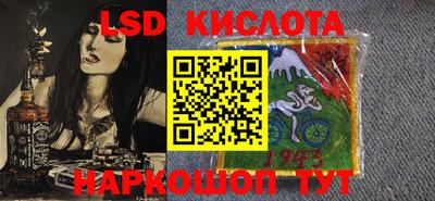 соль курить ск Гусев