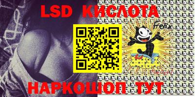 apvp Гусиноозёрск