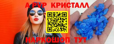 трава Гусь-Хрустальный