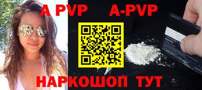 трава Гусь-Хрустальный