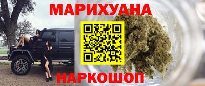 трава Гусь-Хрустальный