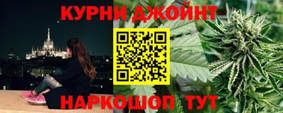 соль курить ск Гусев