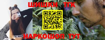 соль курить ск Гусев