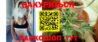 трава Гусь-Хрустальный