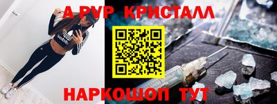 трава Гусь-Хрустальный