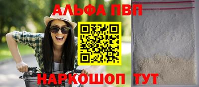 соль курить ск Гусев