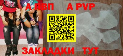 соль курить ск Гусев