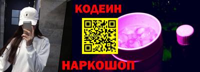 соль курить ск Гусев