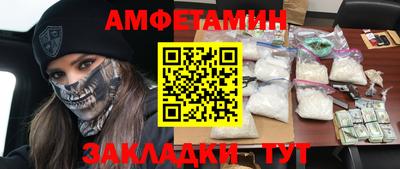 apvp Гусиноозёрск