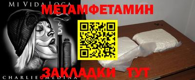 apvp Гусиноозёрск