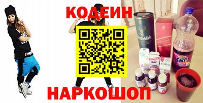 apvp Гусиноозёрск