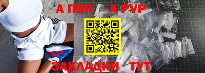 соль курить ск Гусев