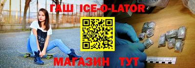 соль курить ск Гусев