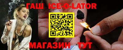соль курить ск Гусев