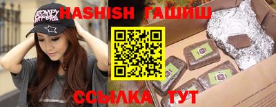 трава Гусь-Хрустальный