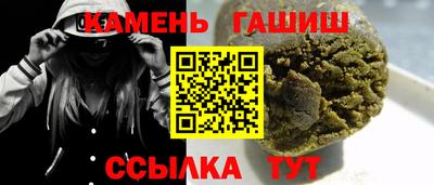 трава Гусь-Хрустальный