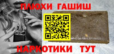 трава Гусь-Хрустальный