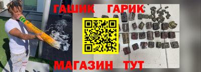 apvp Гусиноозёрск