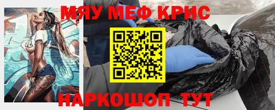 apvp Гусиноозёрск