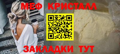 трава Гусь-Хрустальный