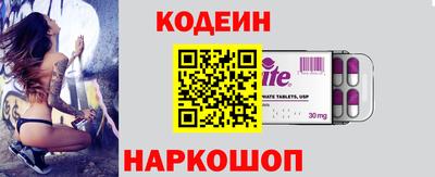 apvp Гусиноозёрск