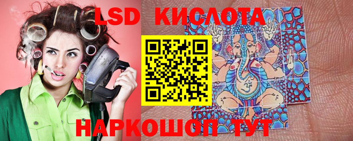 Марки NBOMe 1500мкг Курчатов