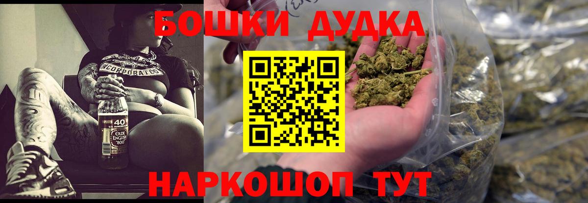 Бошки Шишки семена  Марихуана ГИДРОПОН  МАРИХУАНА OG Kush  Марихуана VHQ  Курчатов  Вход с VPN 